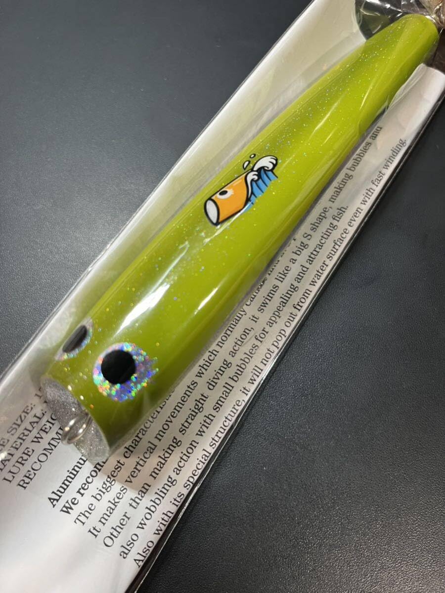 ナパーム170